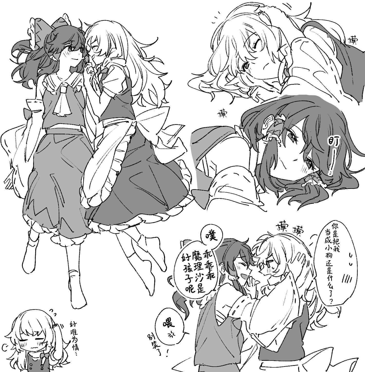 第214话