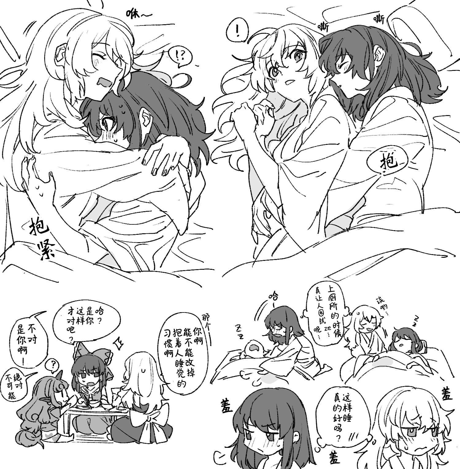 第214话