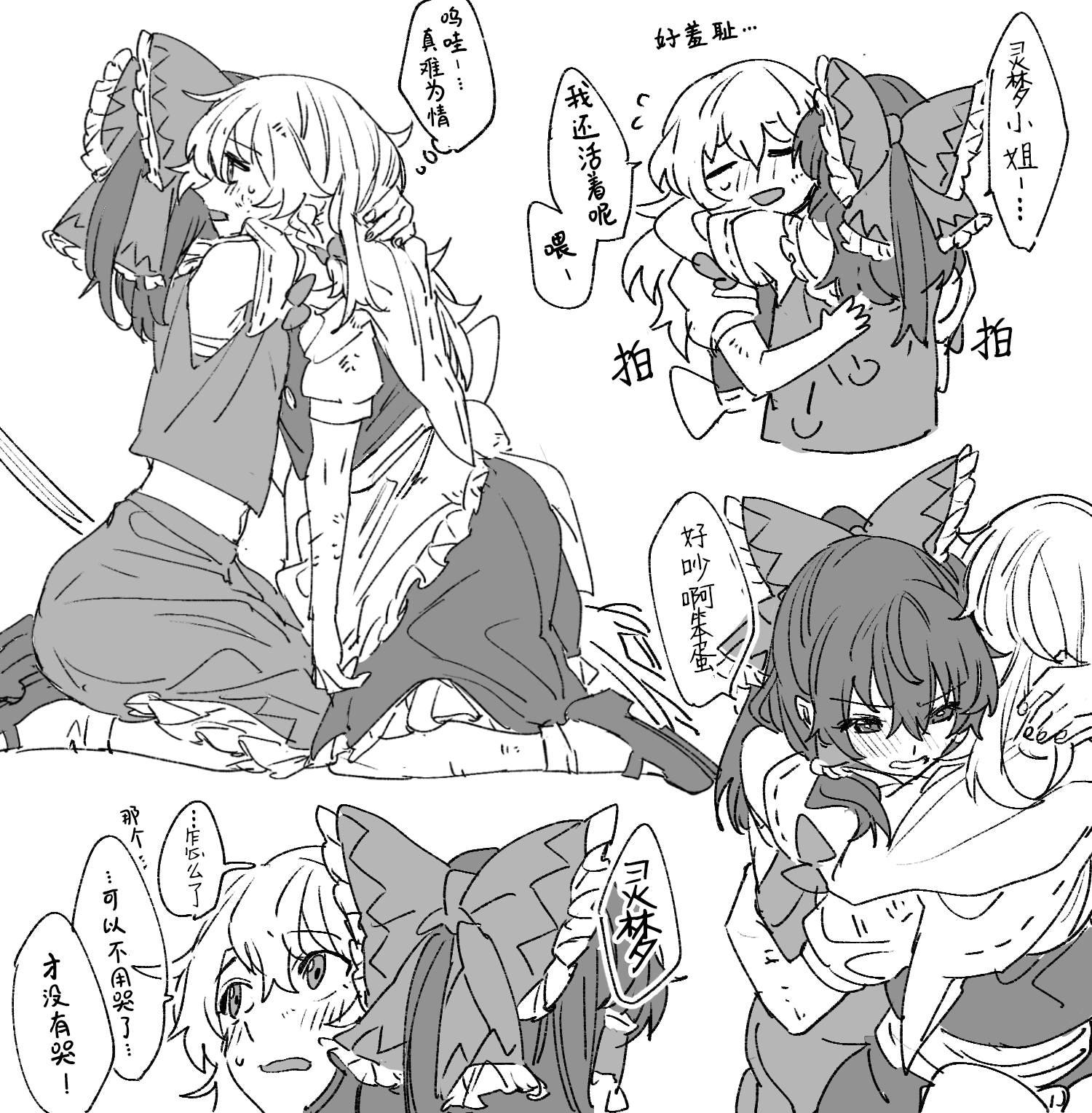 第214话