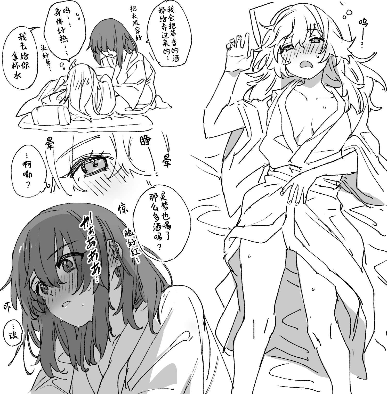 第214话