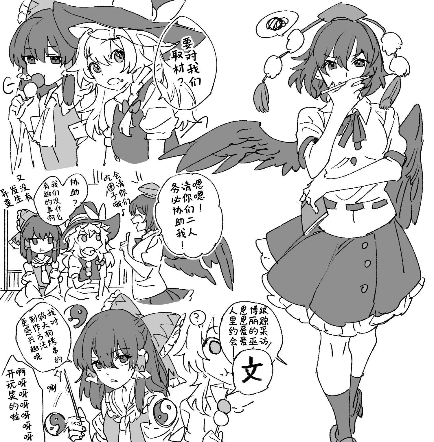 第214话