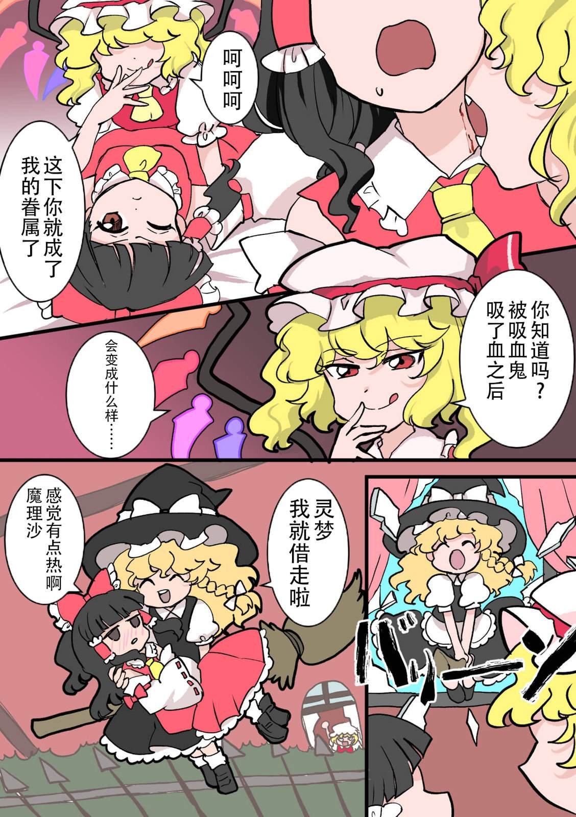 第214话