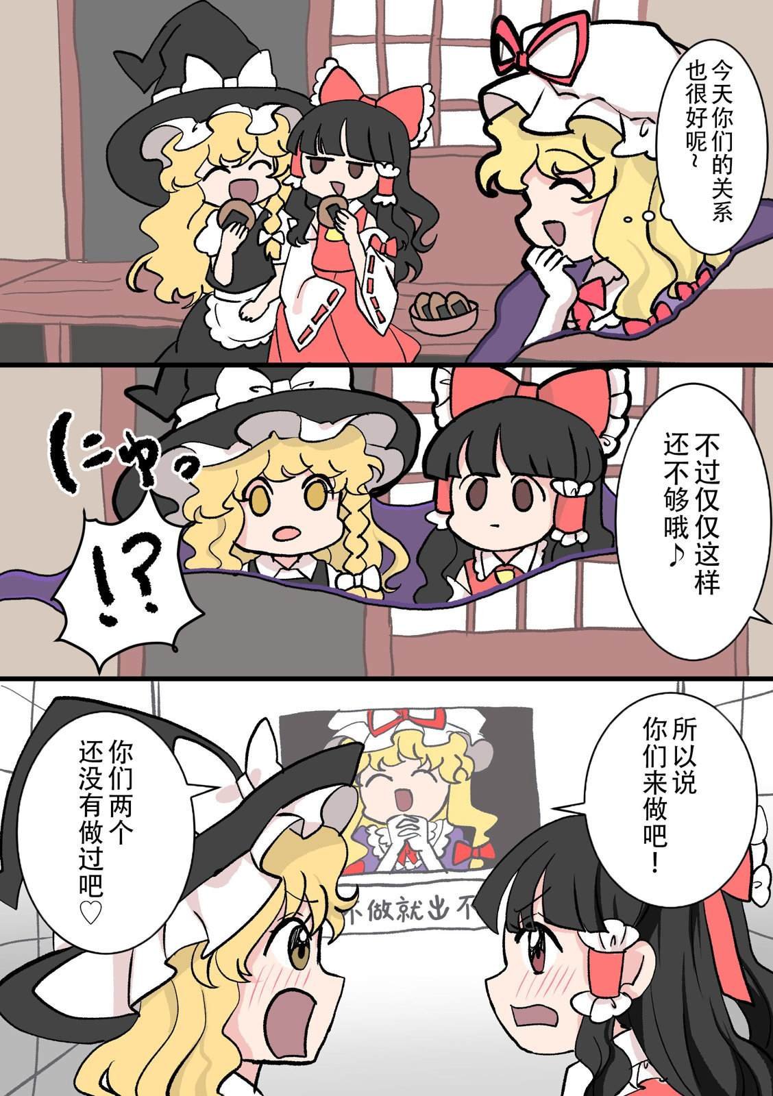 第214话