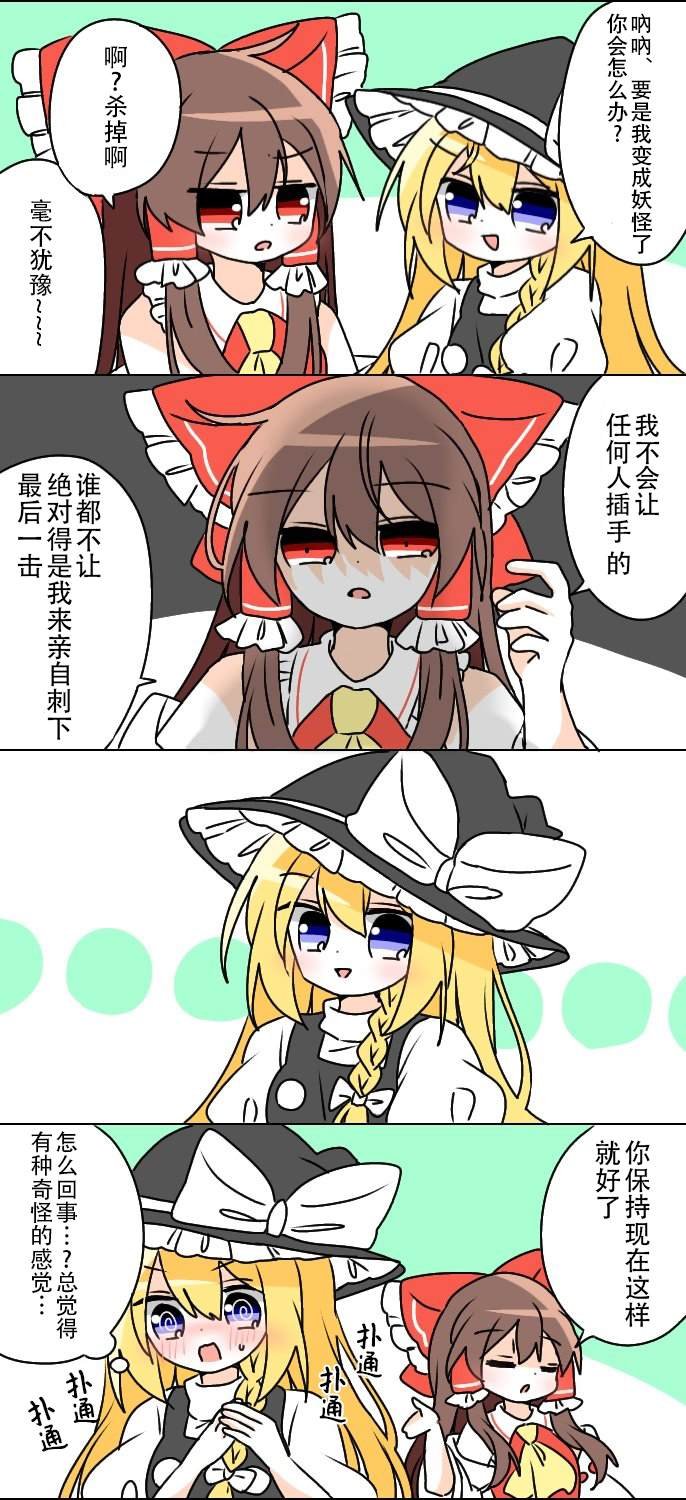 第215话