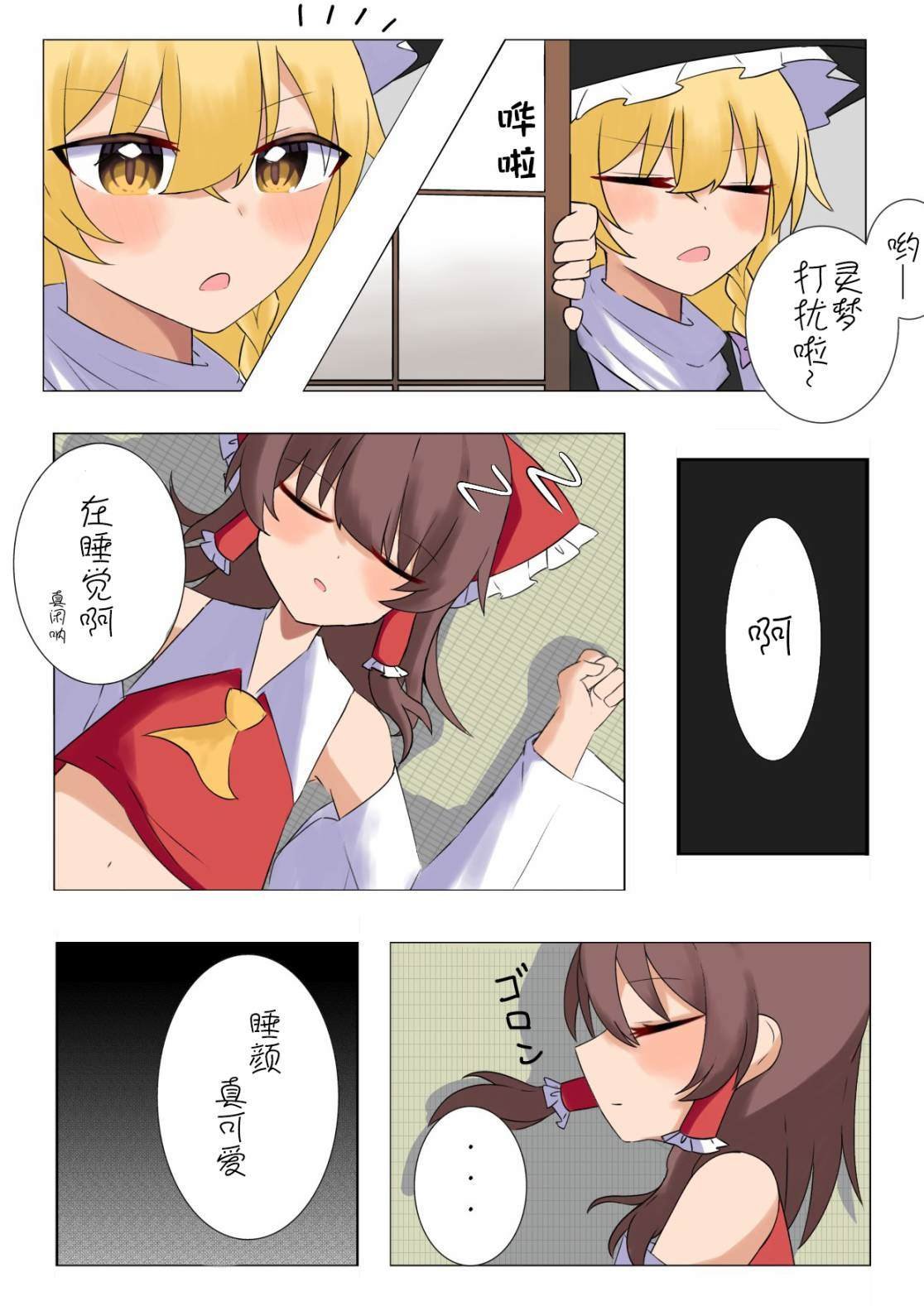 第215话