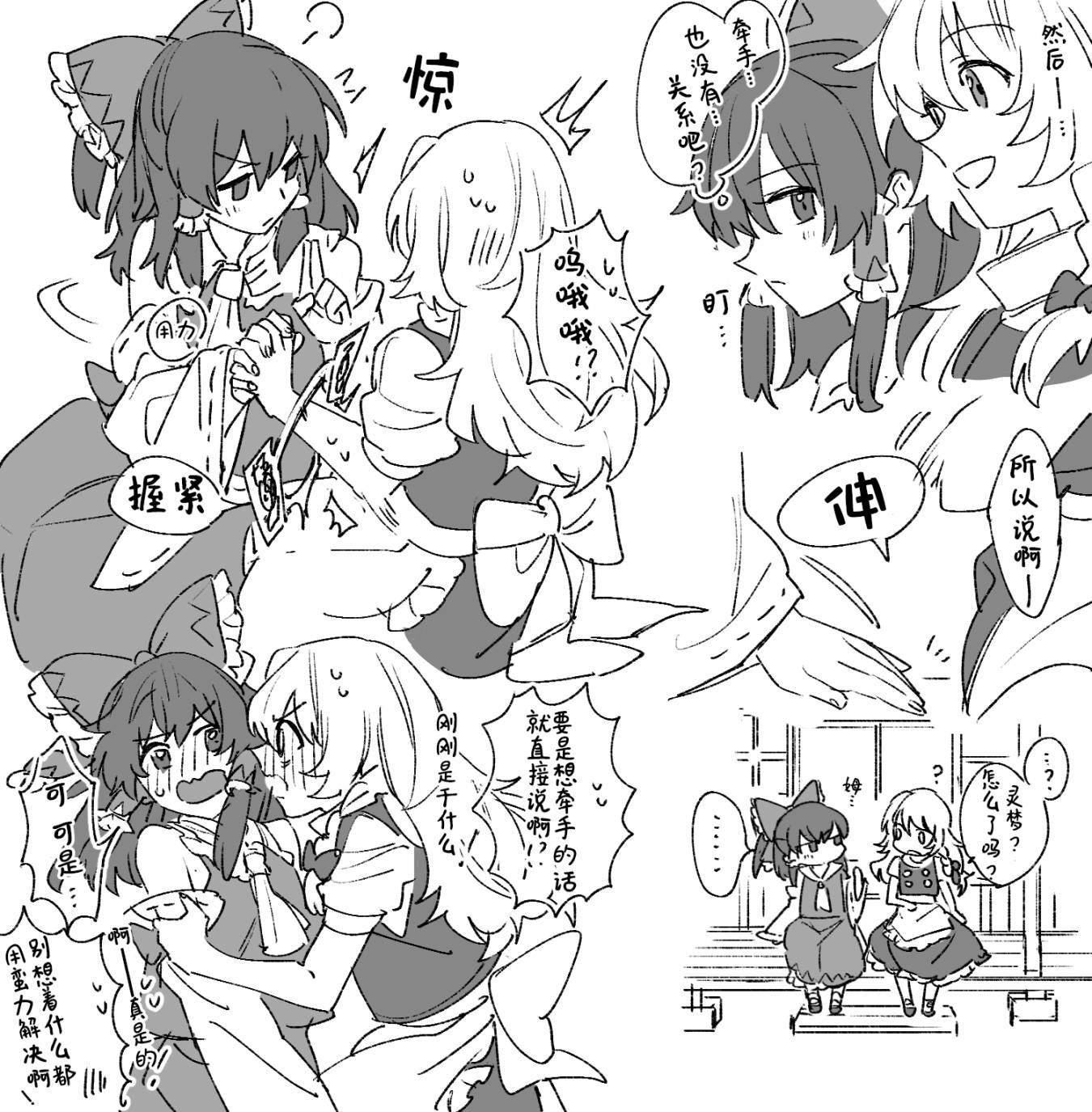 第215话
