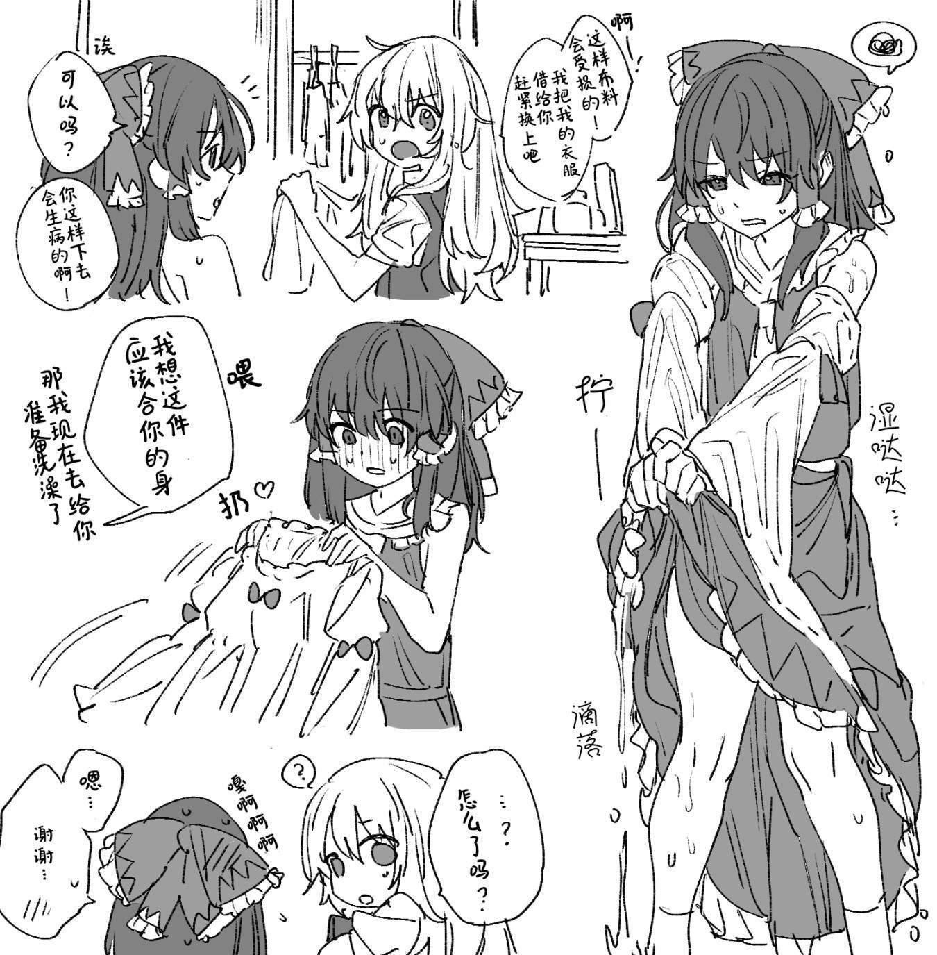 第215话