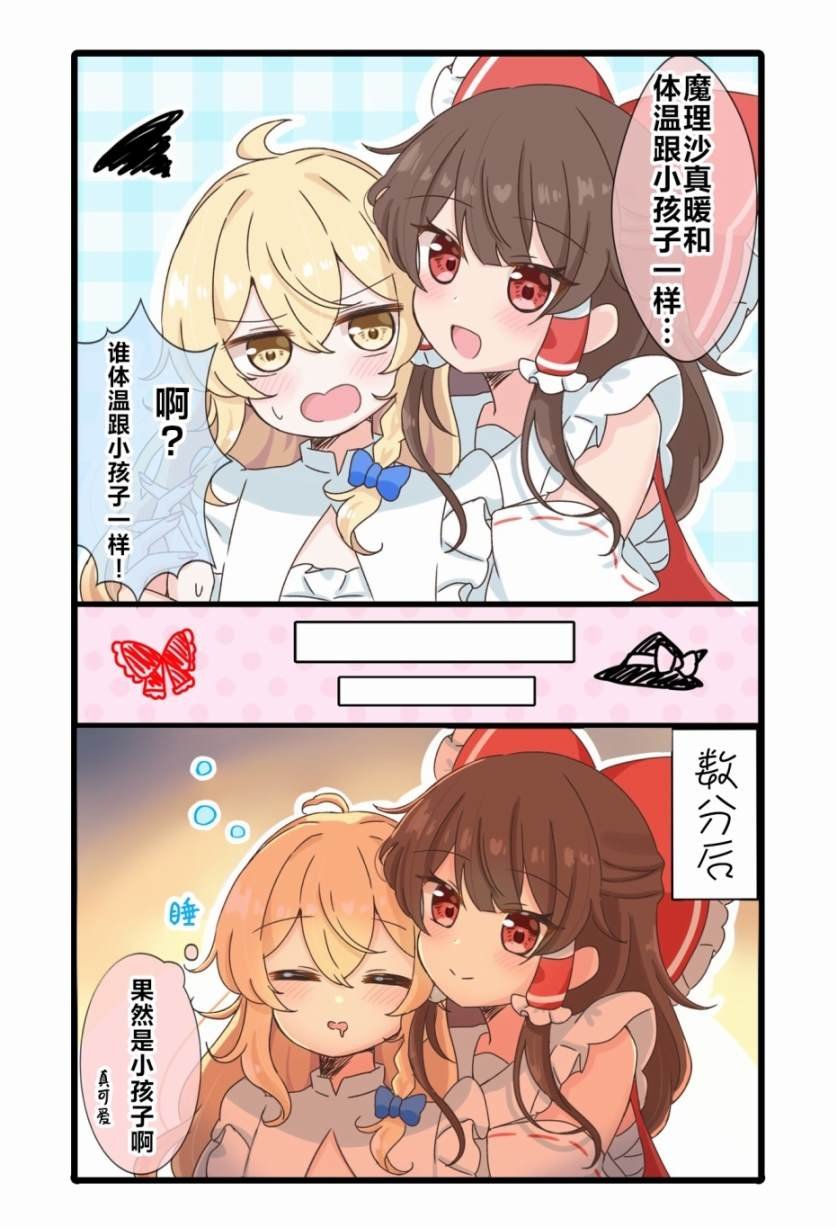 第216话