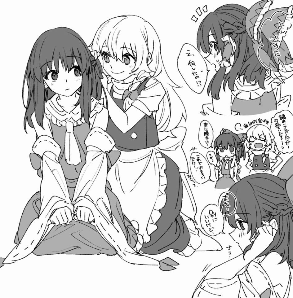 第216话