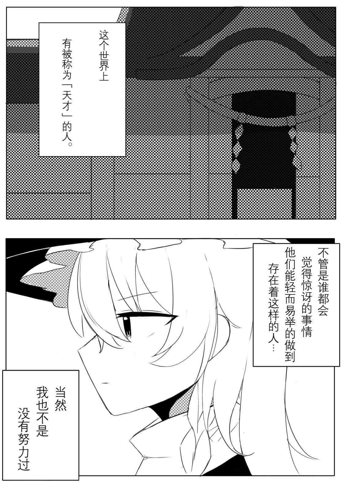 第216话