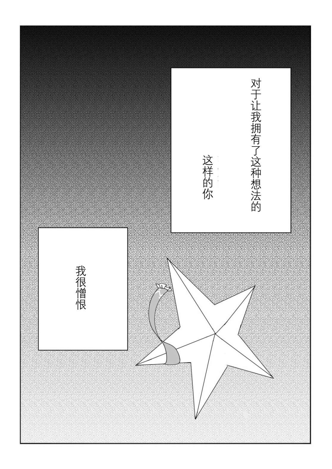 第216话