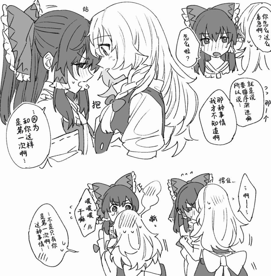 第216话