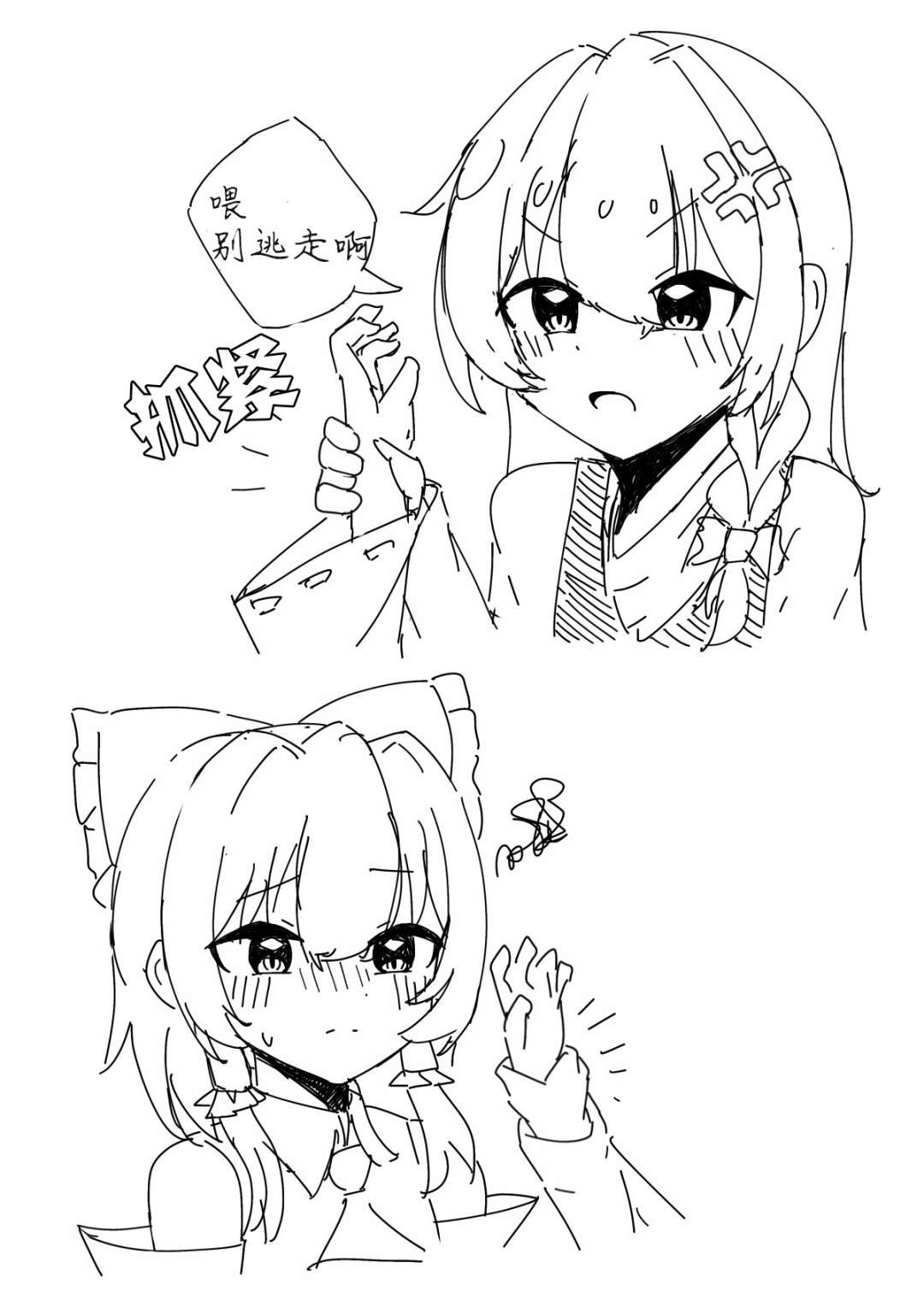 第216话