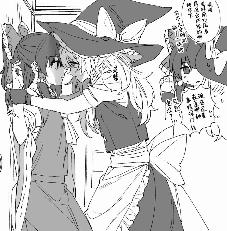 第216话