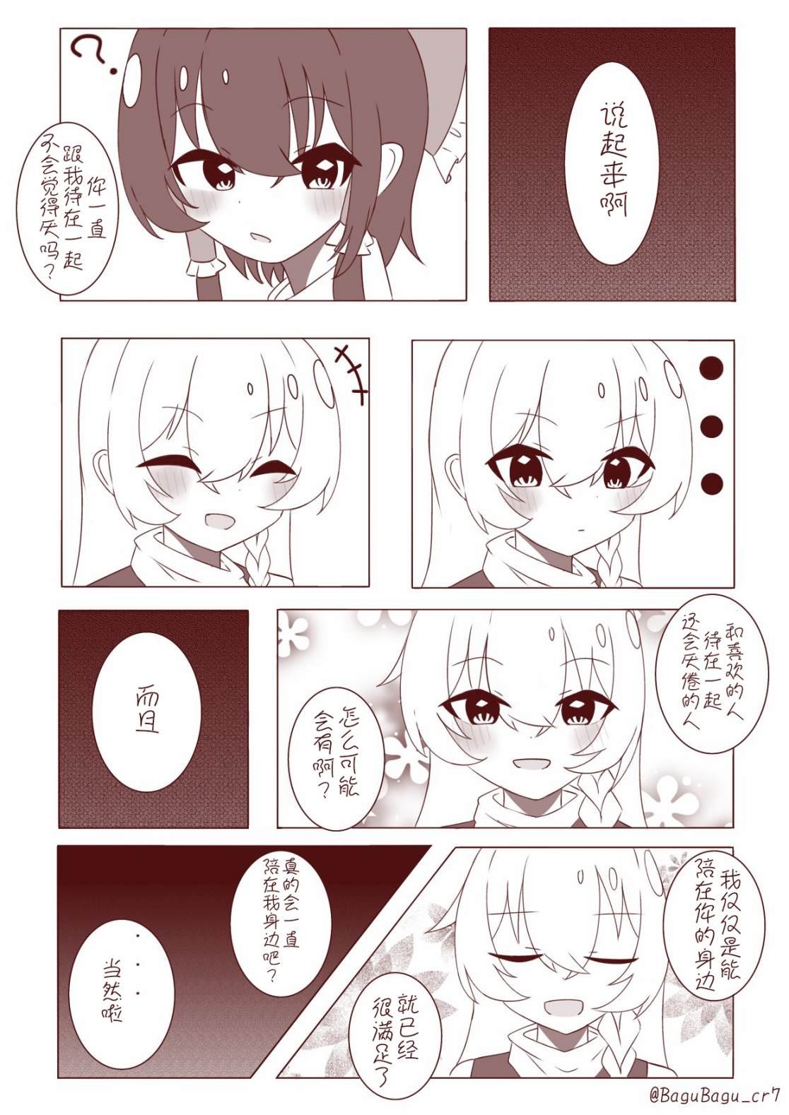 第216话