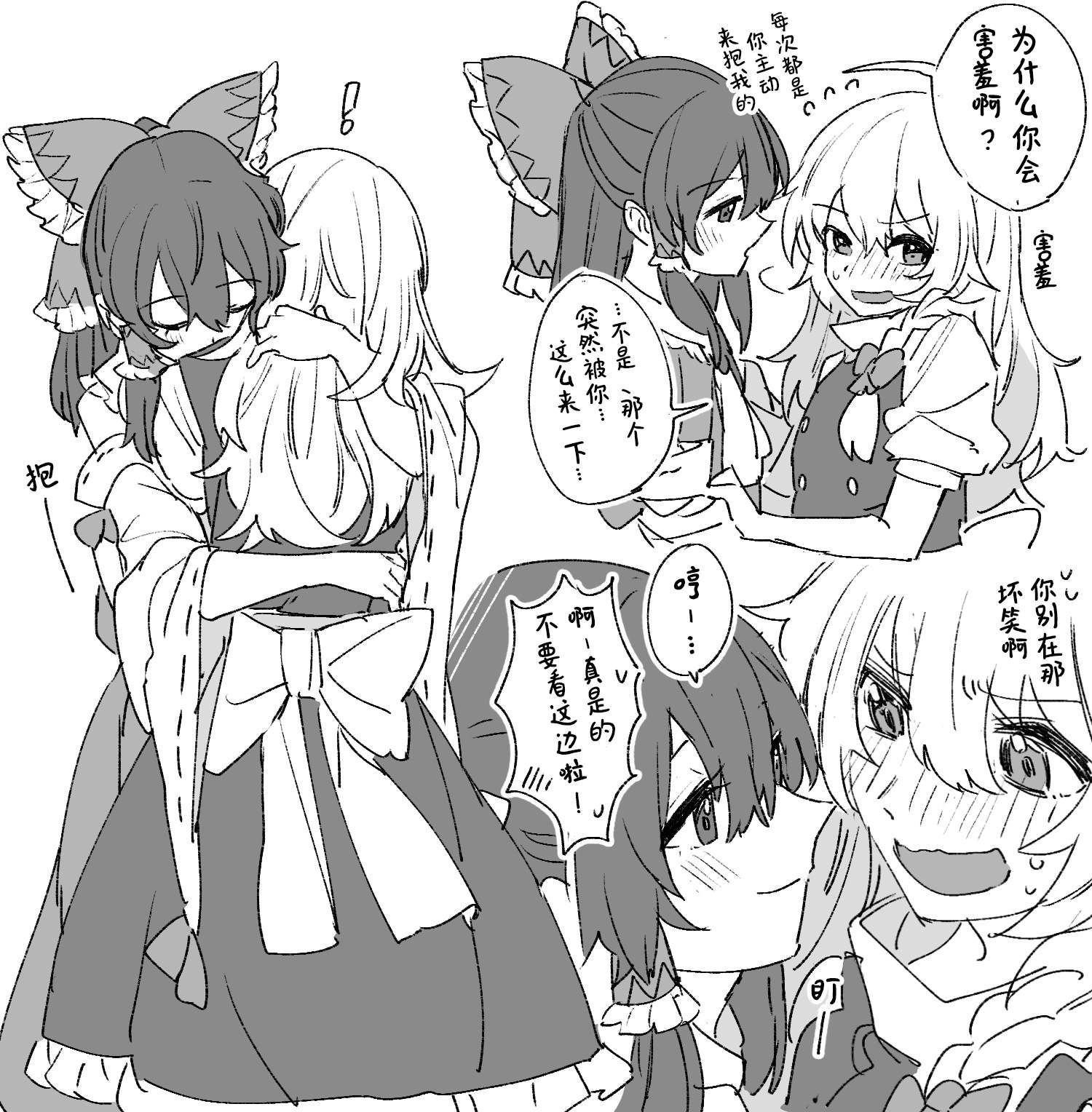 第217话