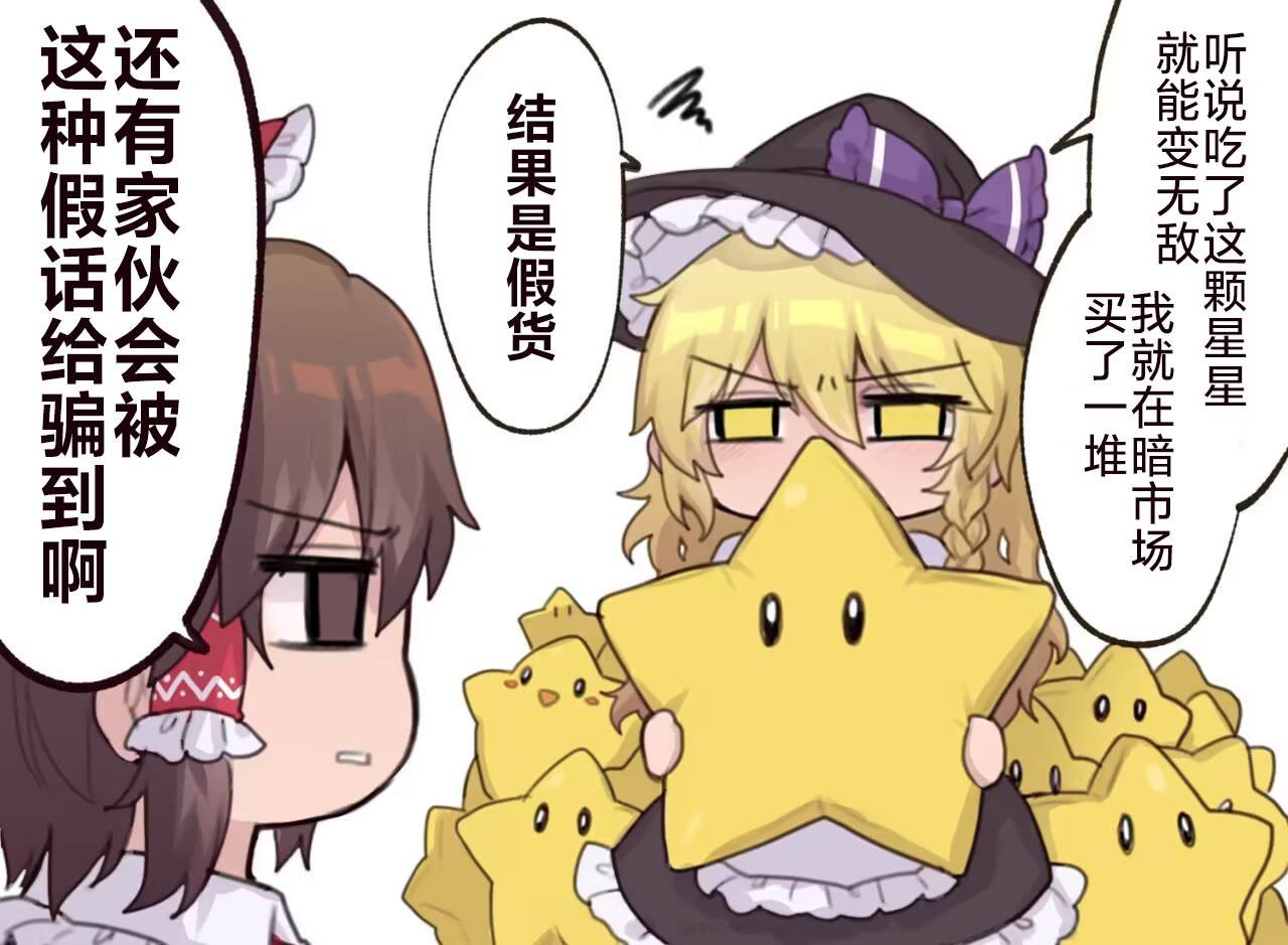 第217话