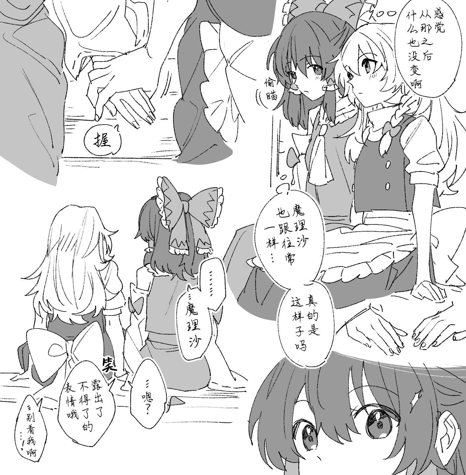 第217话