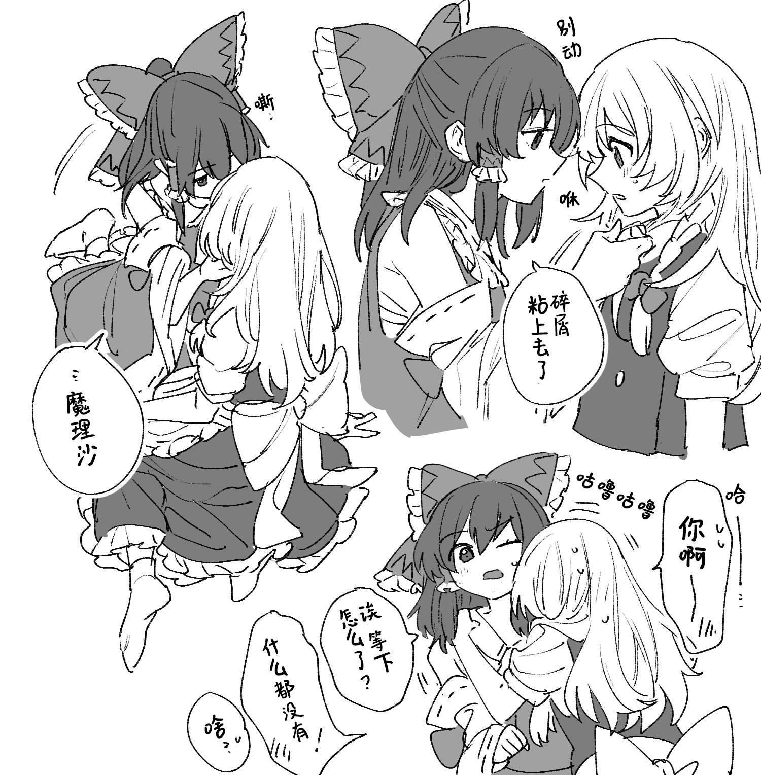 第217话