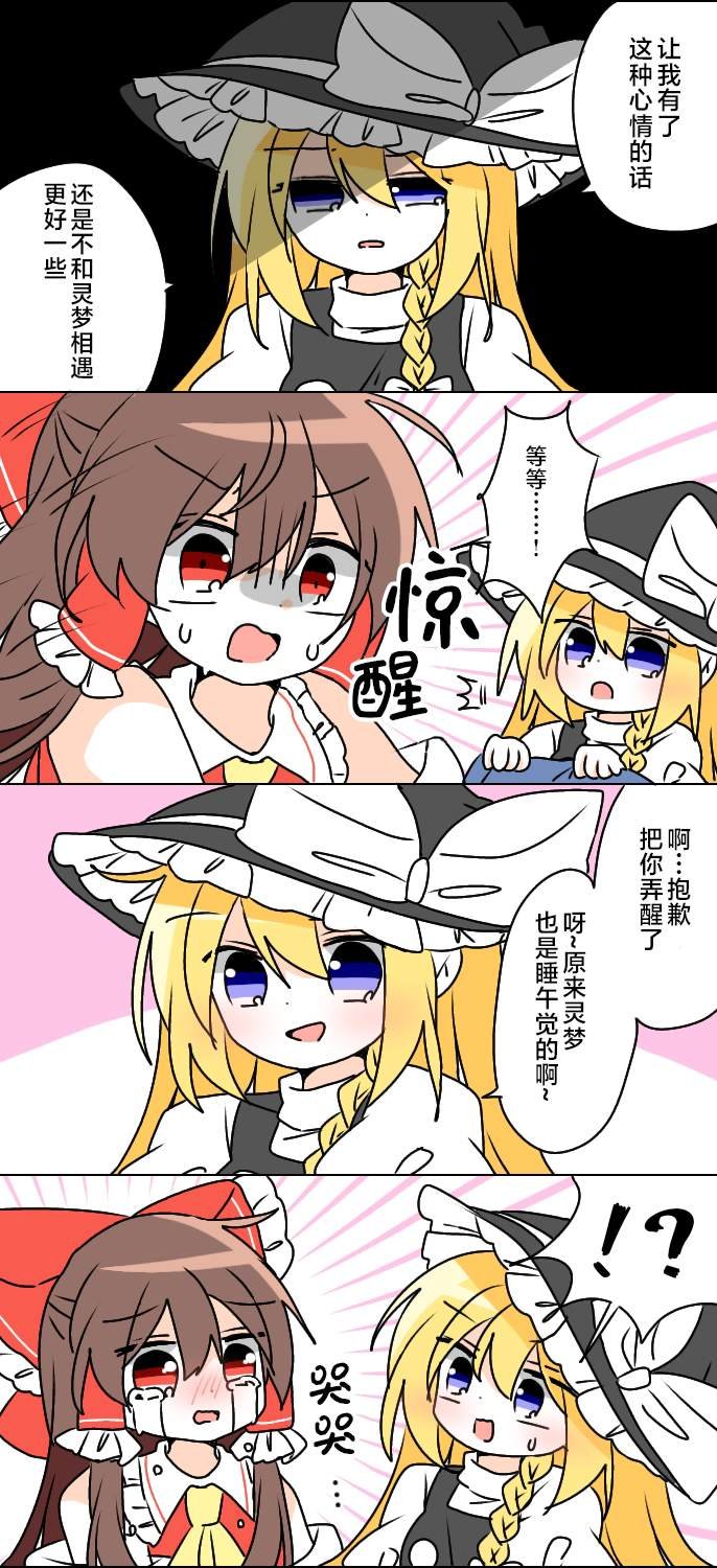 第217话