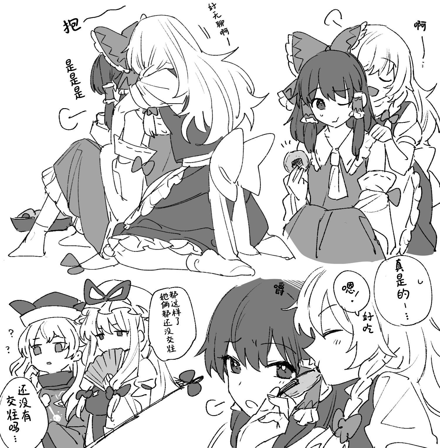 第218话