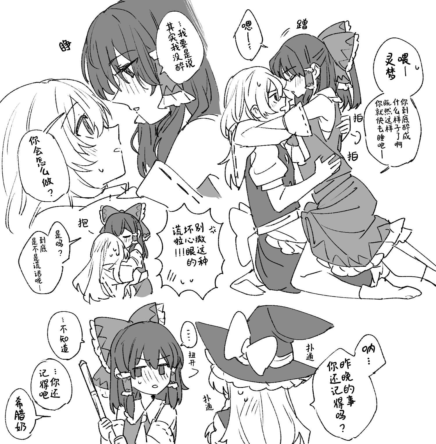第218话