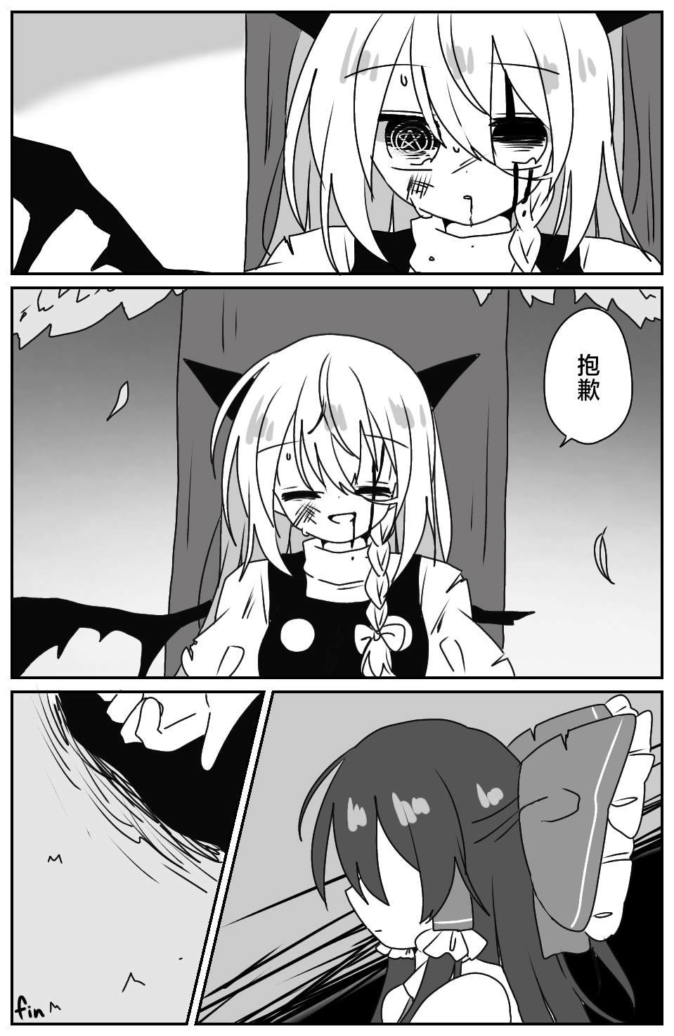 第218话
