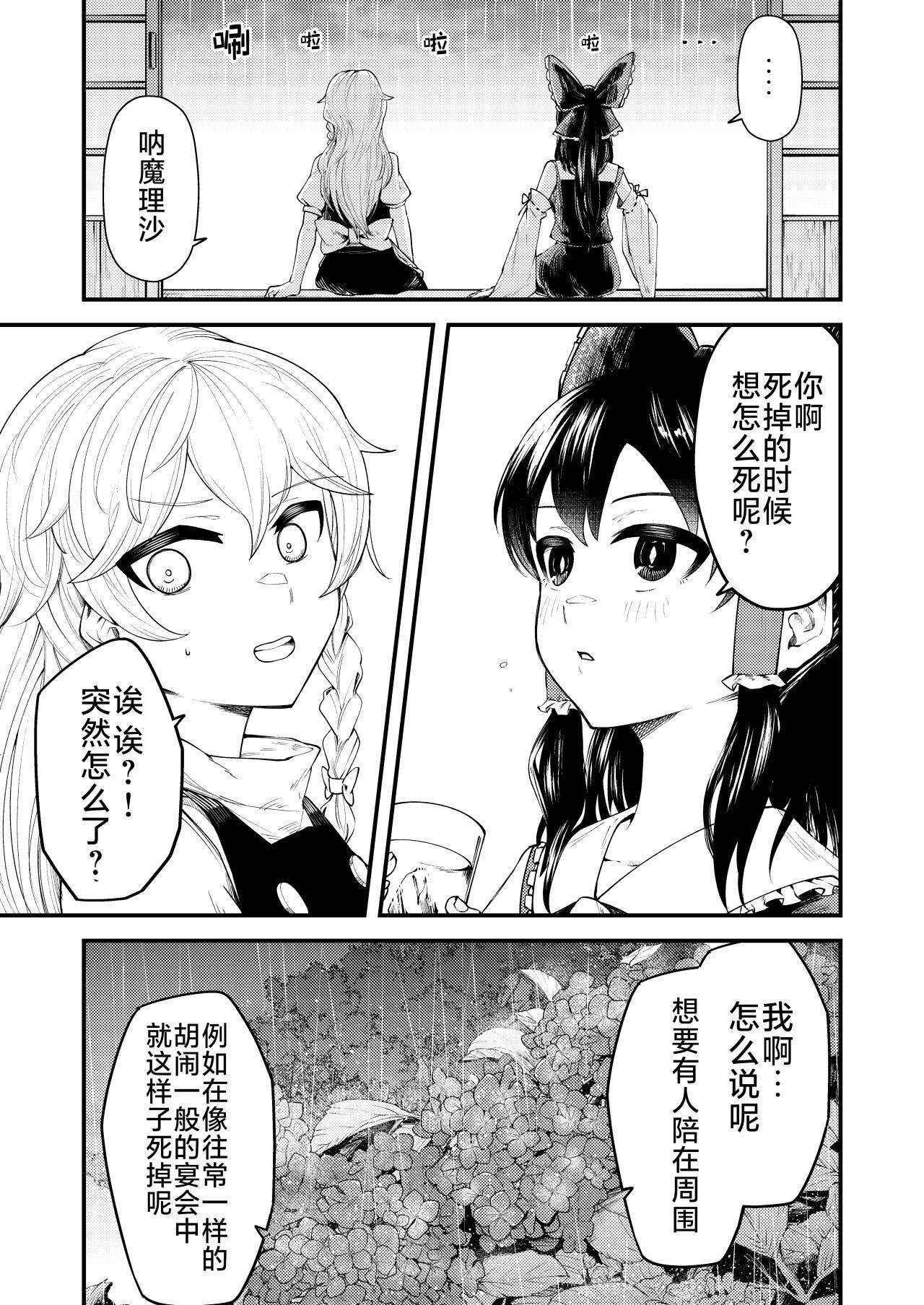 第218话