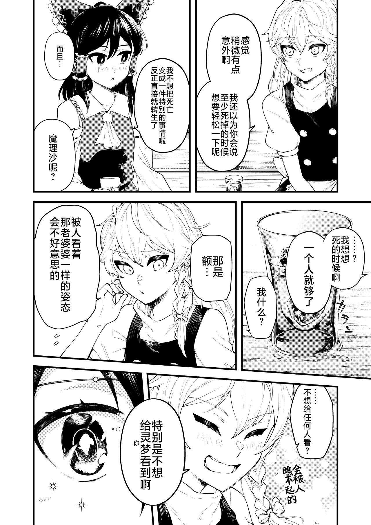 第218话