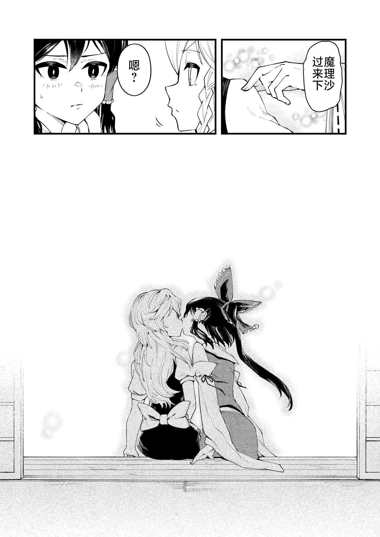 第218话