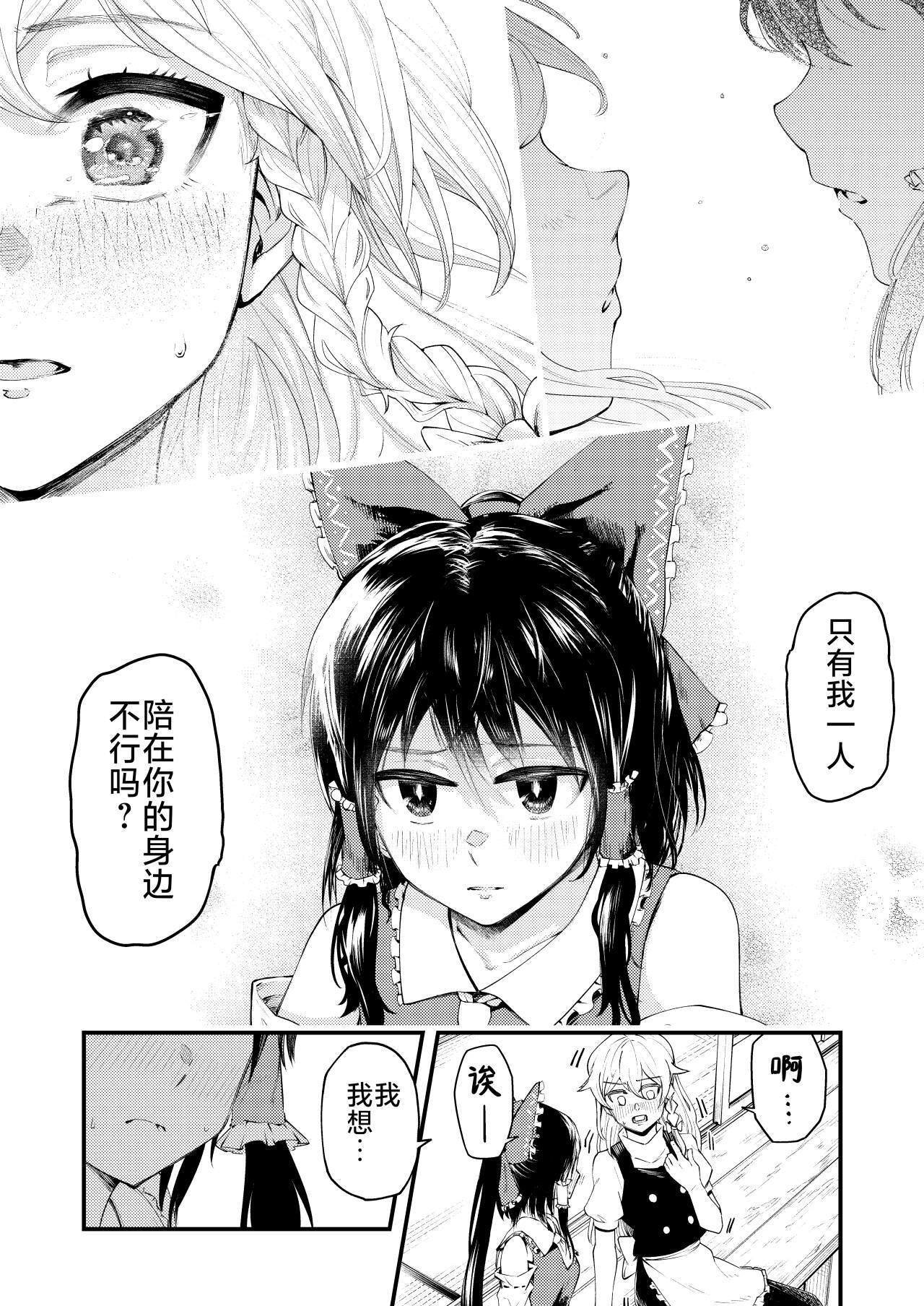 第218话