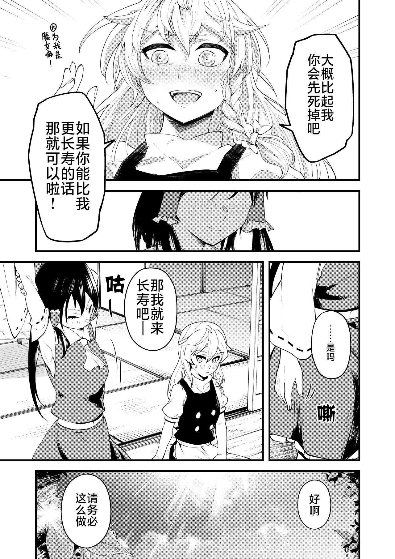 第218话