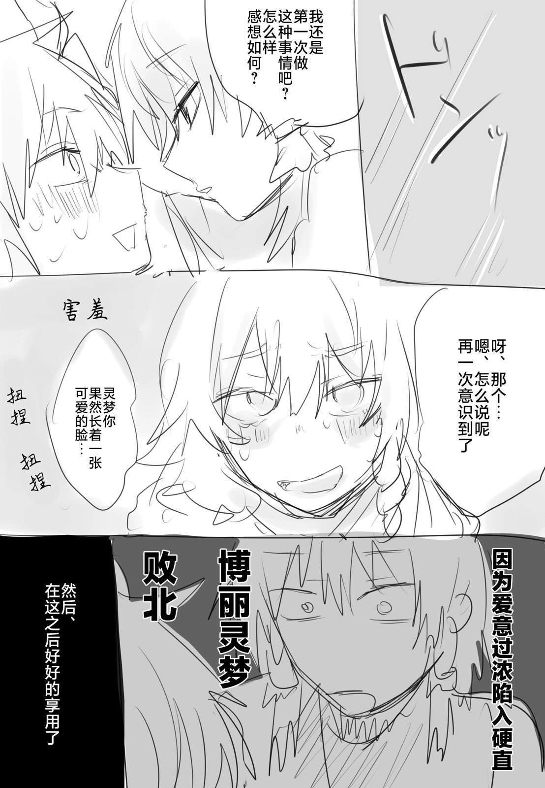 第219话