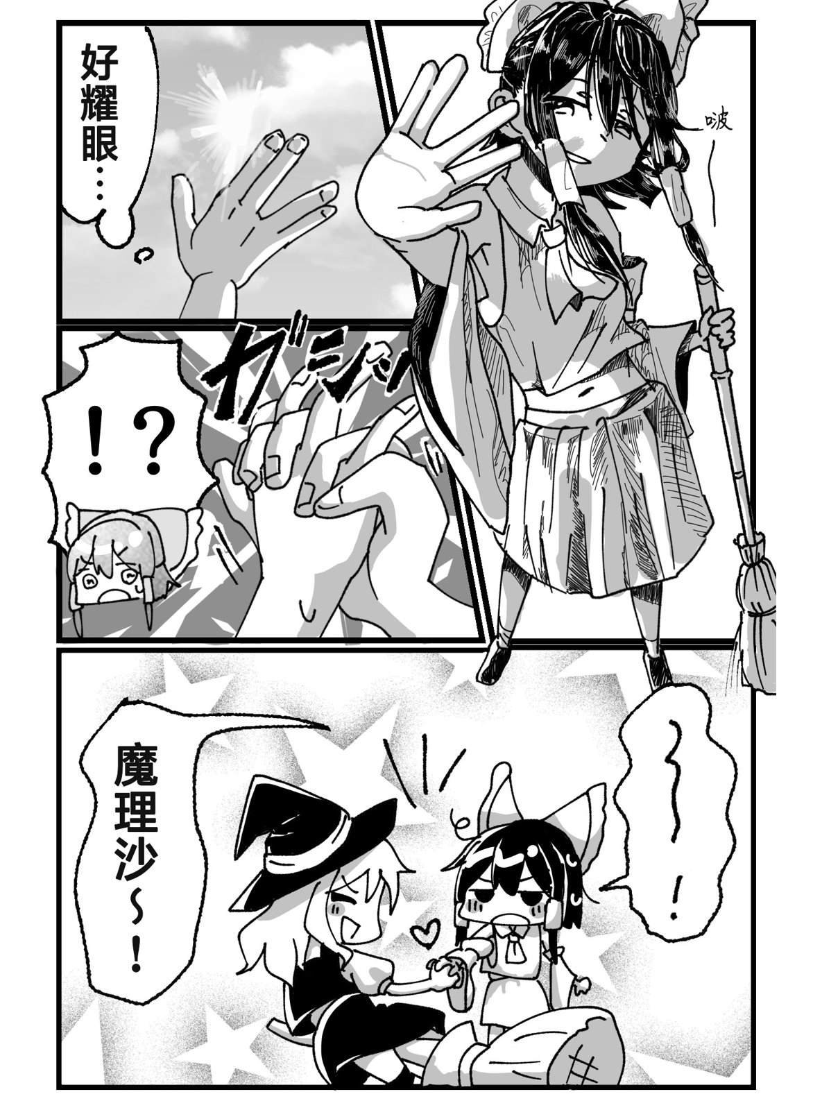 第219话
