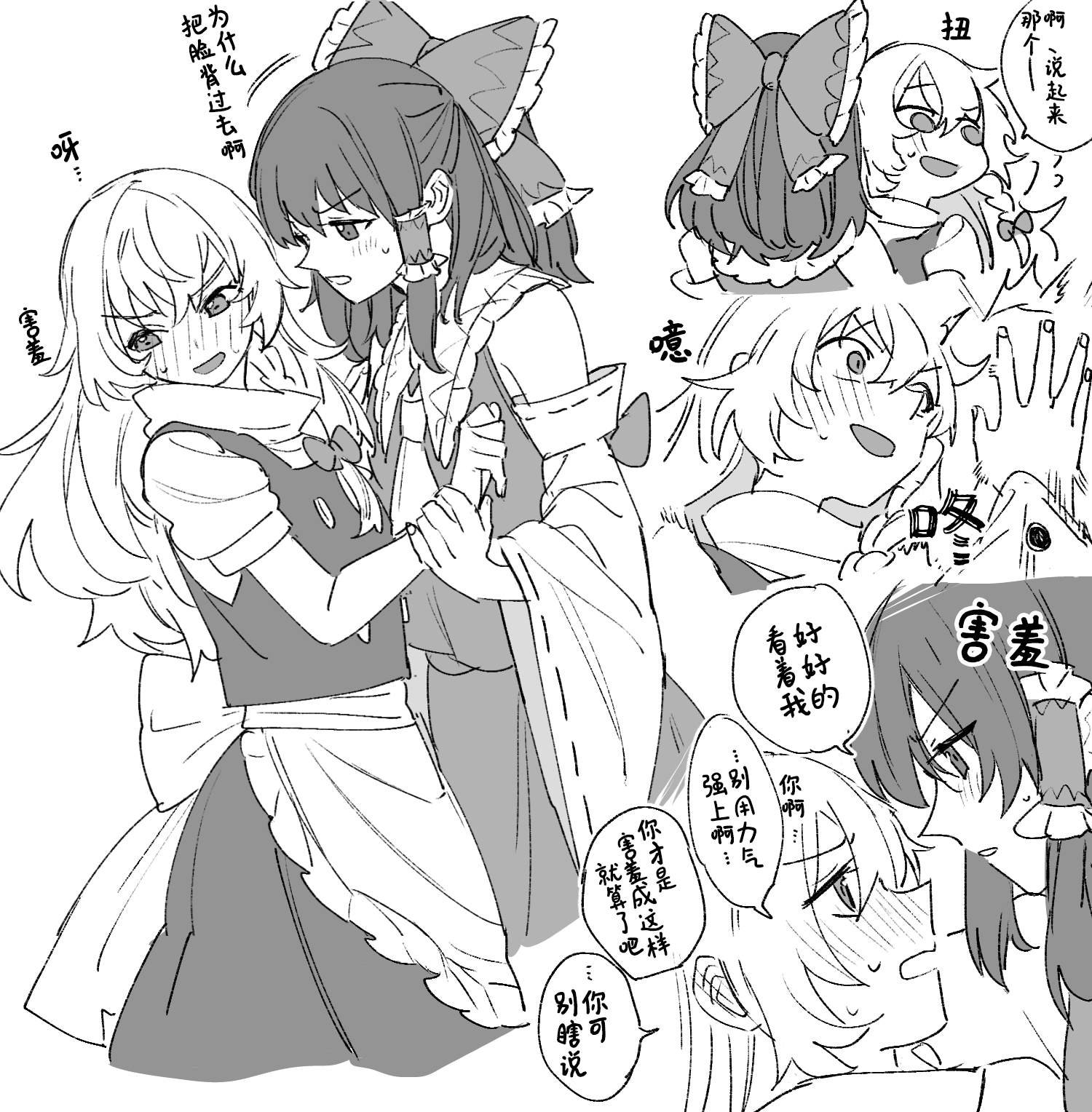 第220话