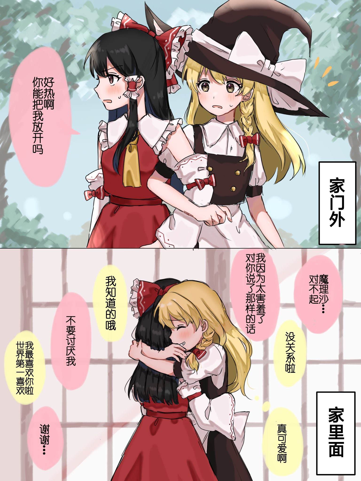 第220话