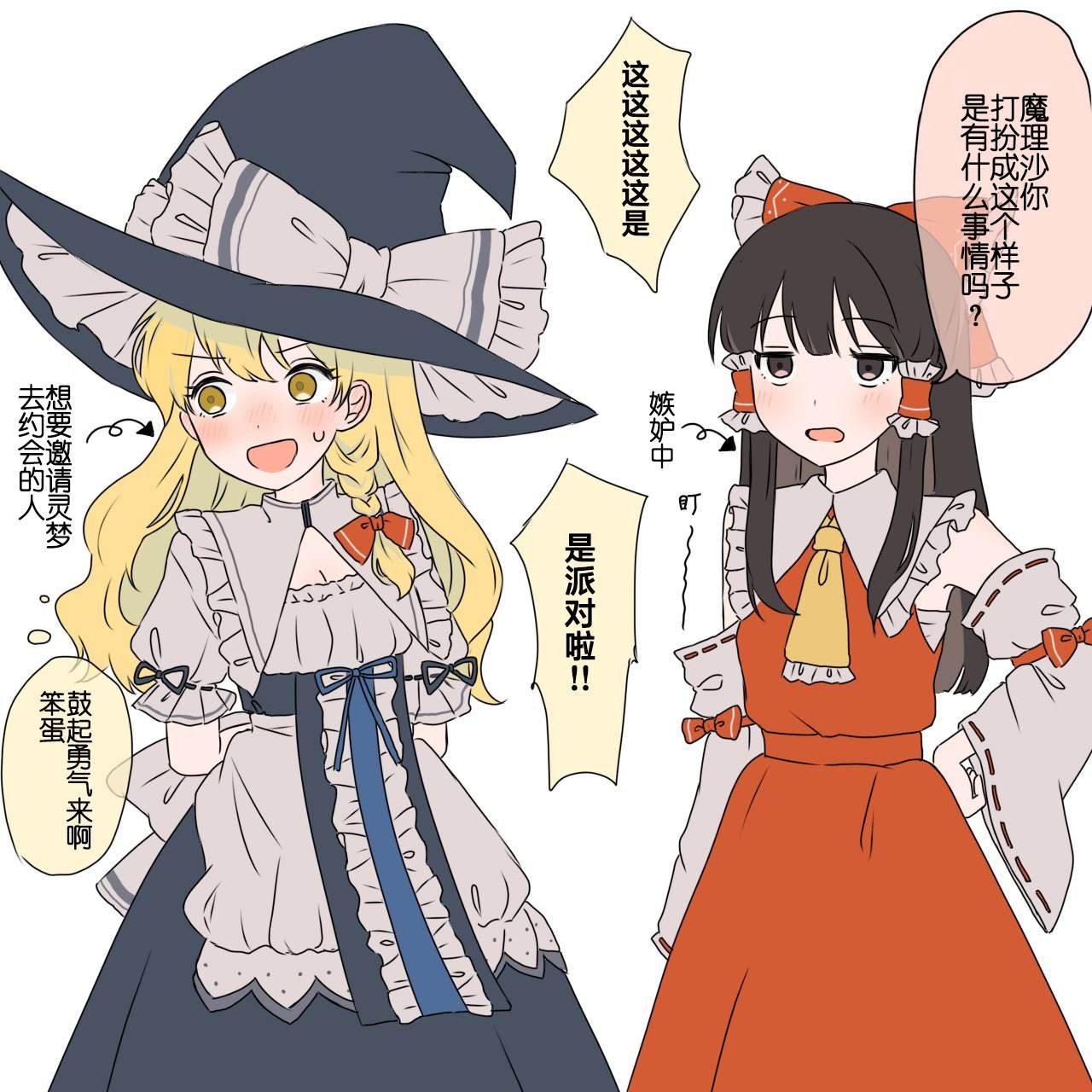 第220话