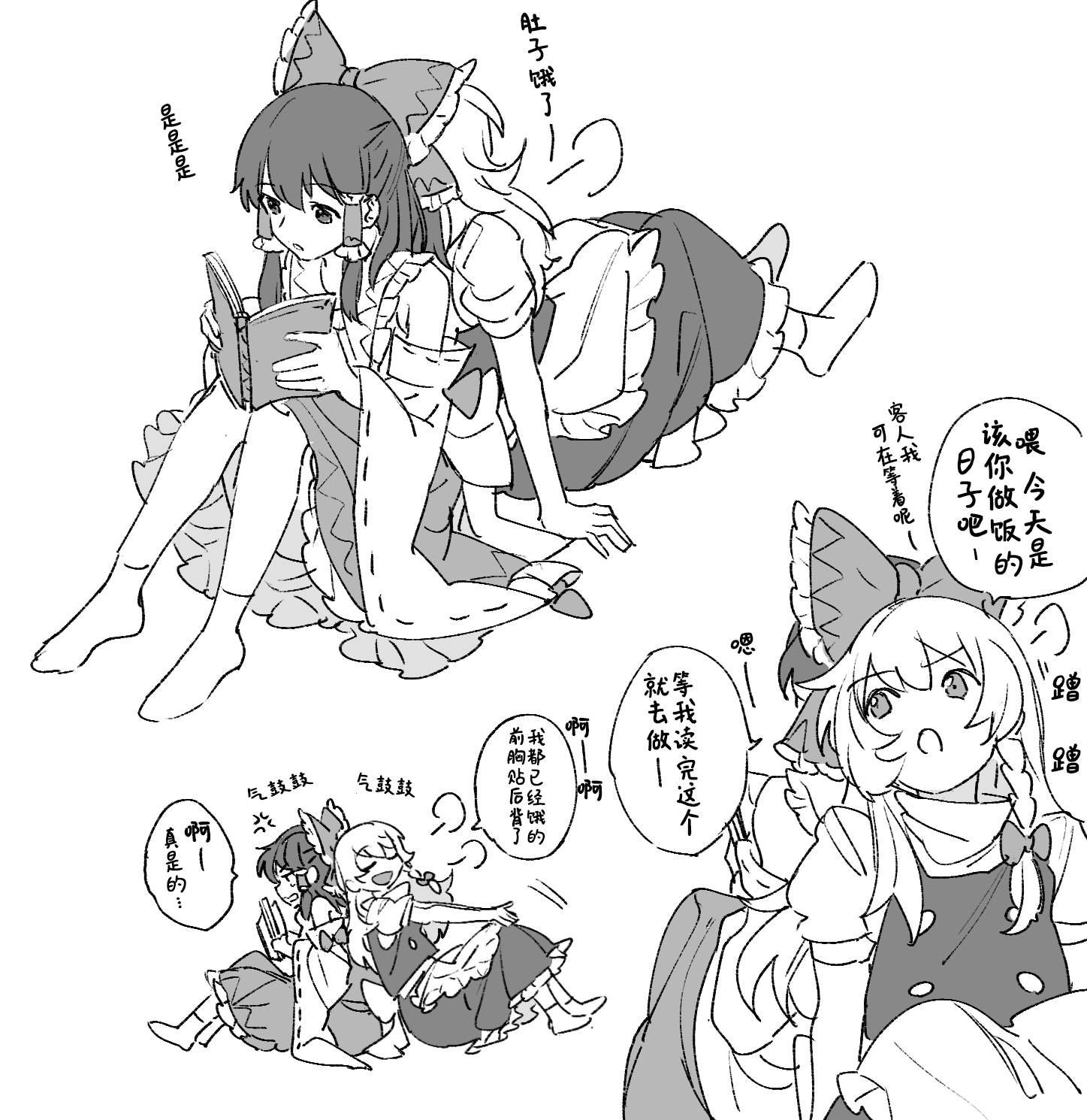 第220话