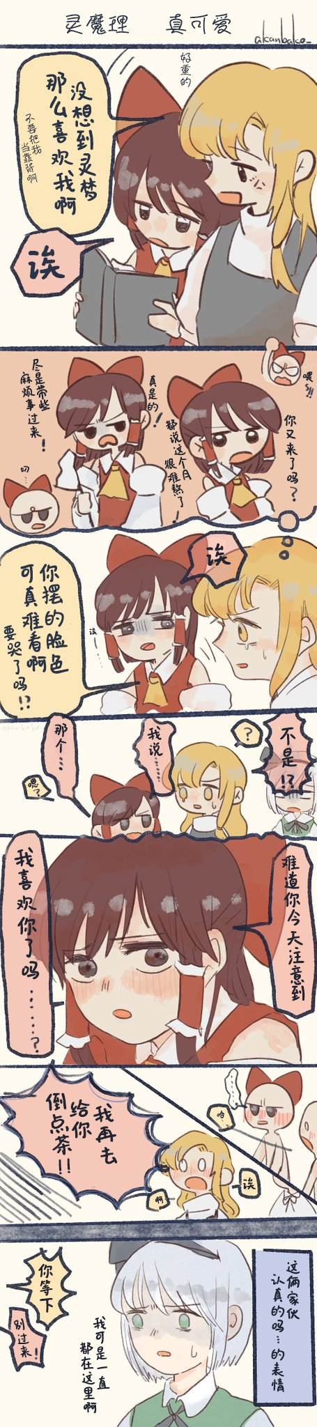 第221话