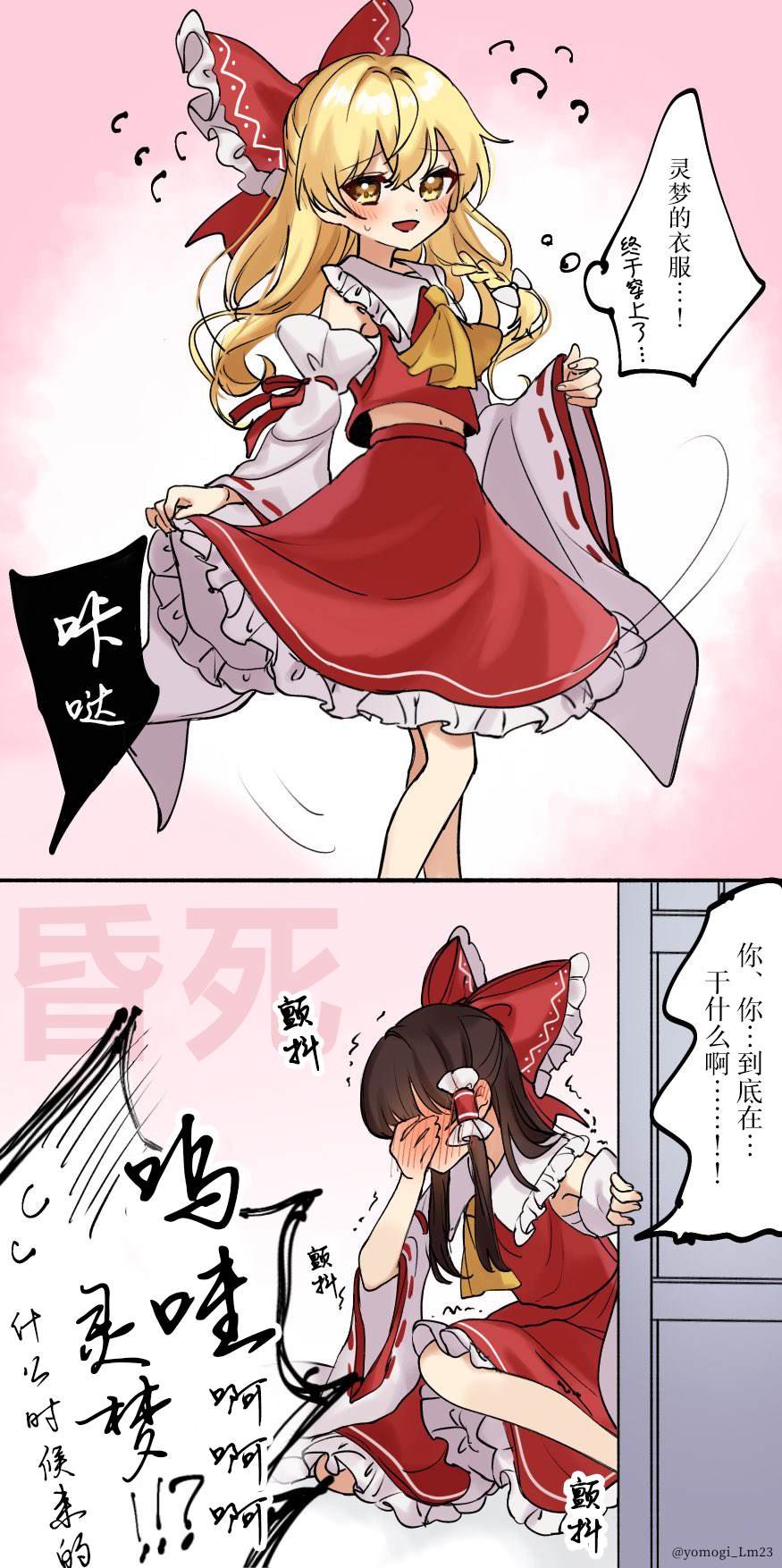 第221话