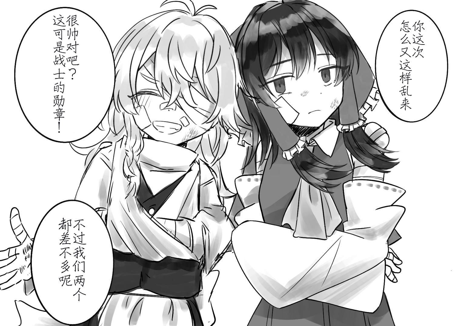 第221话