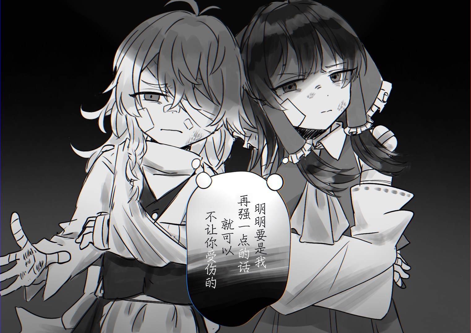 第221话
