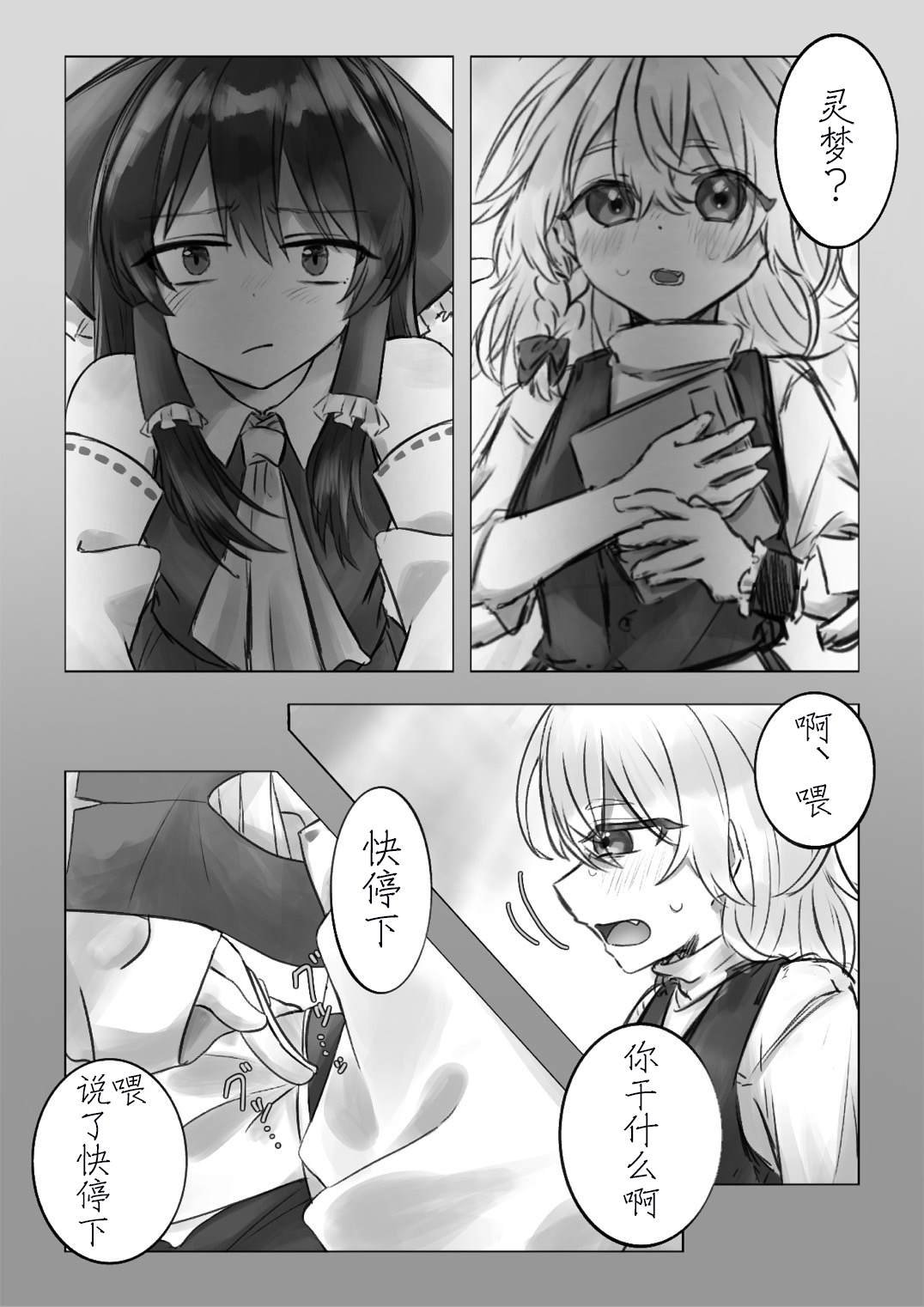 第221话