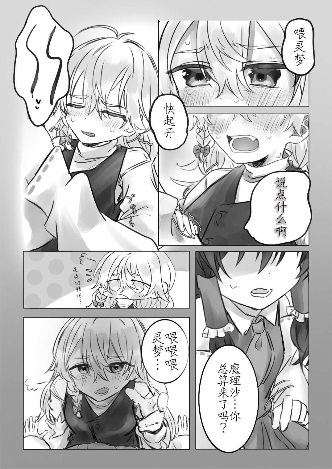第221话