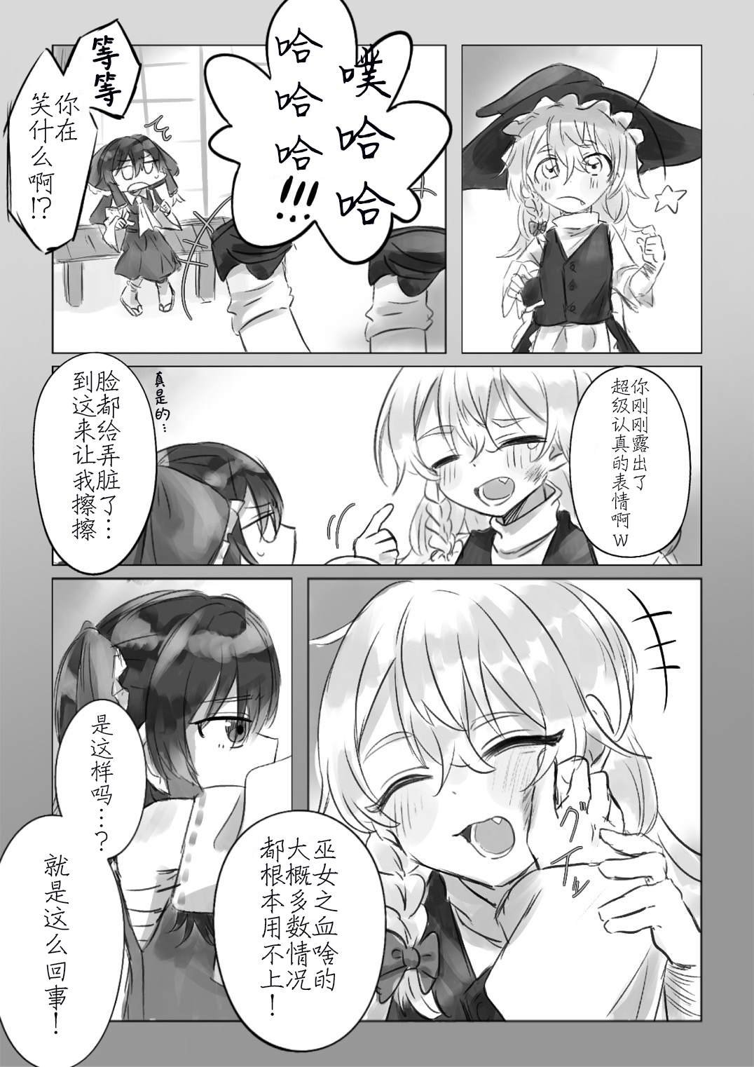第221话