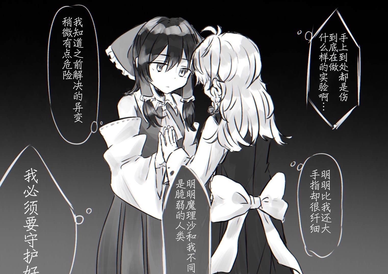 第221话