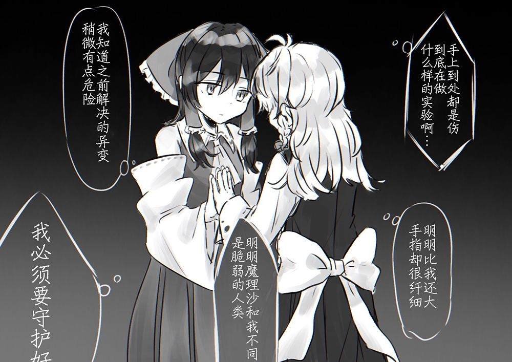 第222话