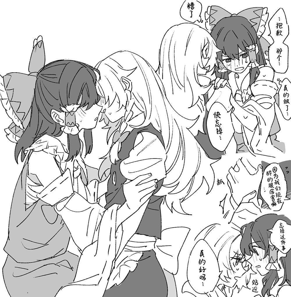 第222话