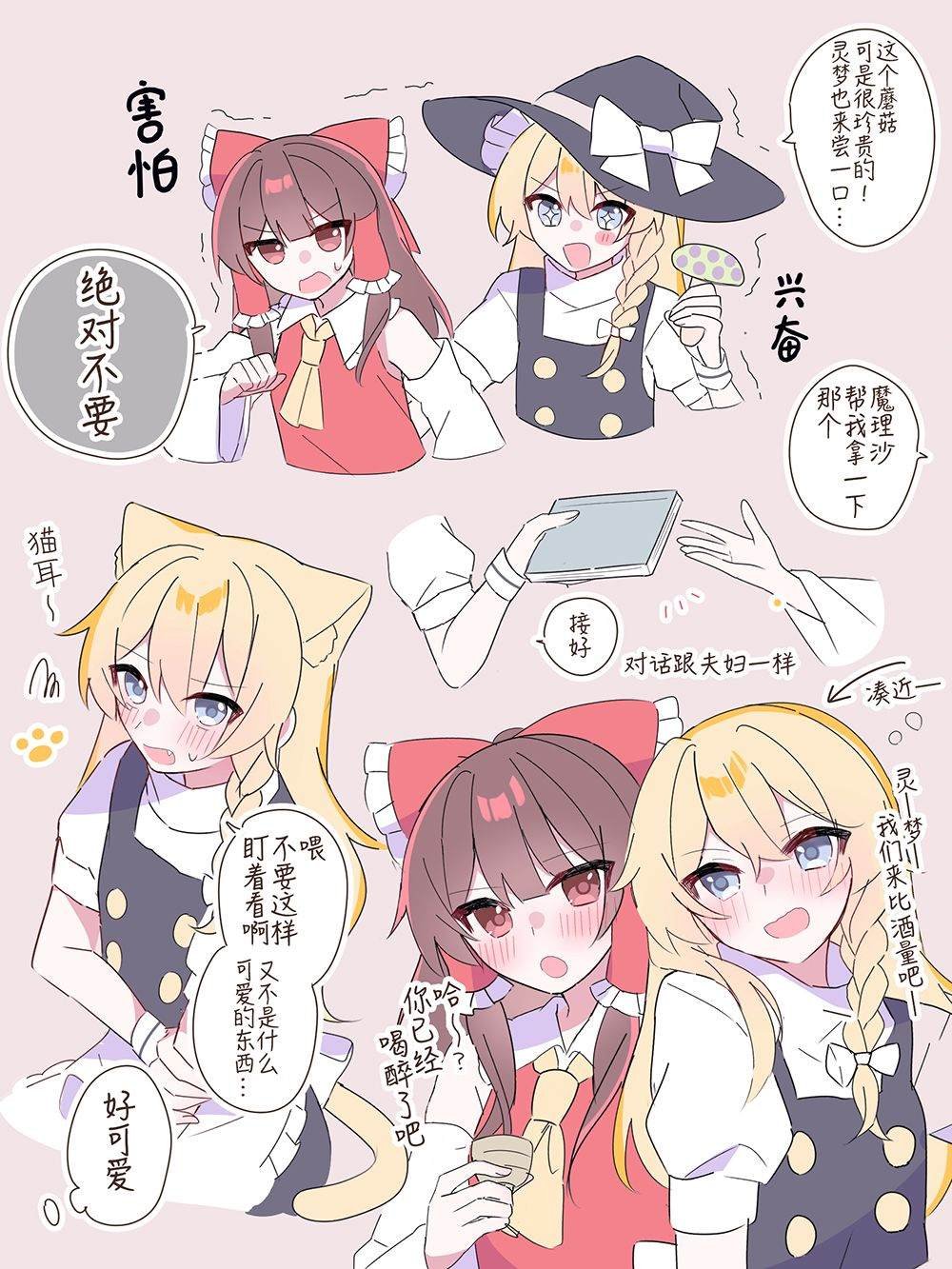 第222话