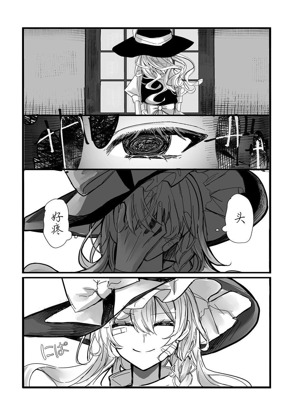 第222话